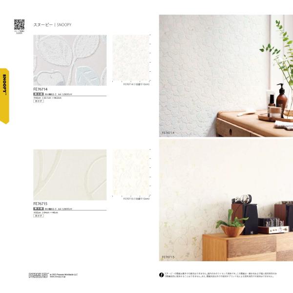 crossro-ad_fe76714-76715