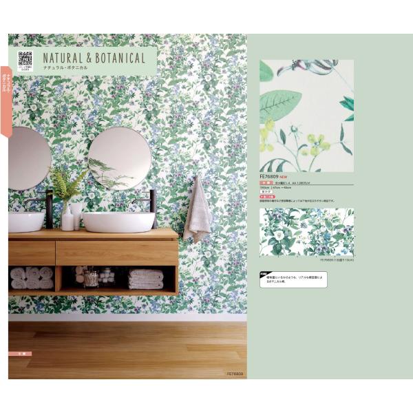 サンゲツ のり無し壁紙 サンゲツ FINE ファイン 2023.6-2026