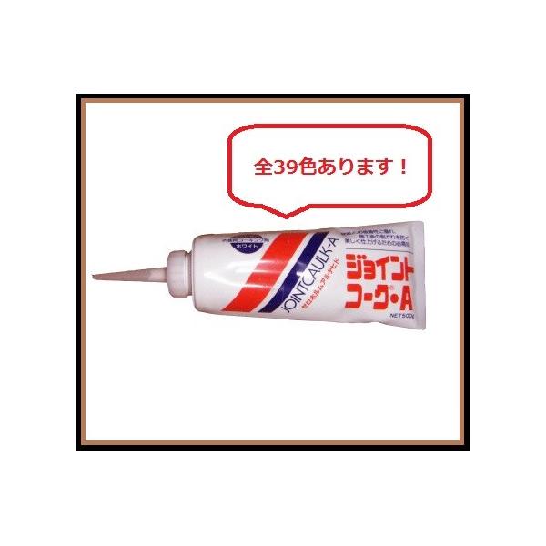 壁紙パテ ヤヨイ ジョイントコーク 500ｇ 全３９色 1本 壁紙の剥離防止 230 003 312 Buyee Buyee Japanese Proxy Service Buy From Japan Bot Online