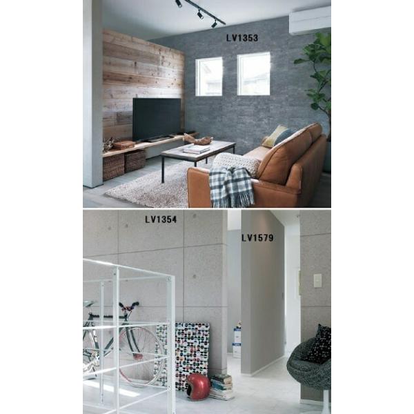 コンクリート柄 タイル のり付 糊付 壁紙 V Wall リリカラ Lv1353 Lv1354 Buyee Buyee 提供一站式最全面最專業現地yahoo Japan拍賣代bid代拍代購服務 Bot Online