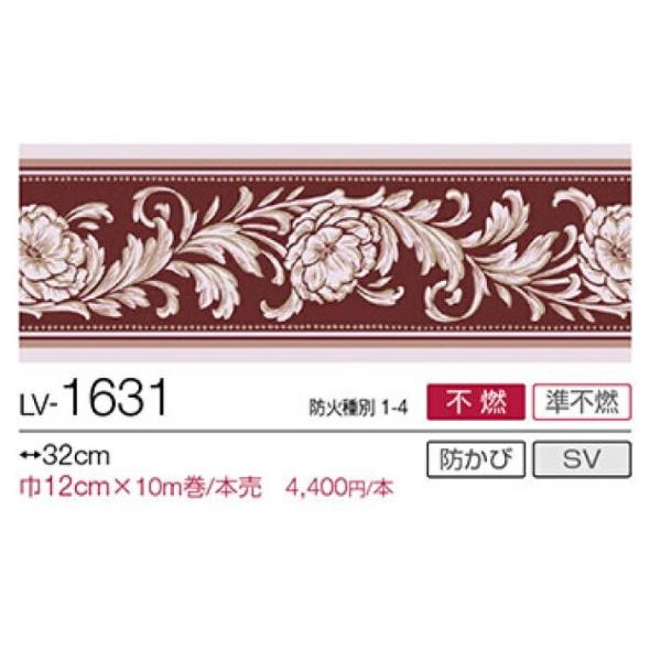 送料無料 生糊付トリム 糊付 壁紙 ボーダー トリム V Wall 18 21 5 リリカラ Lv 1631 Buyee Buyee บร การต วกลางจากญ ป น ซ อจากประเทศญ ป น