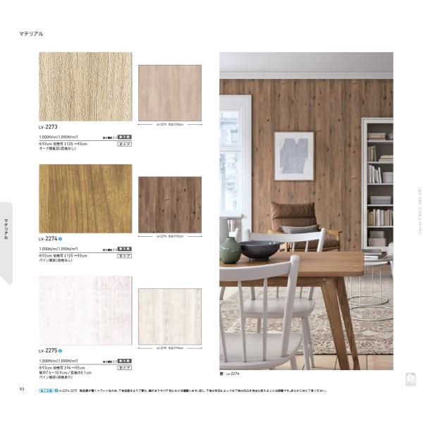 crossro-ad_lv2273-2275