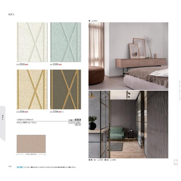 crossro-ad_lv2333-2336