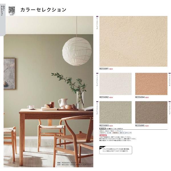 crossro-ad_re55091-55095