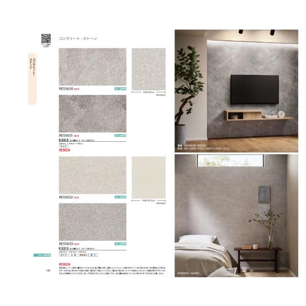 即発送 せきせいくうページ crossro-ad_re55630-55633