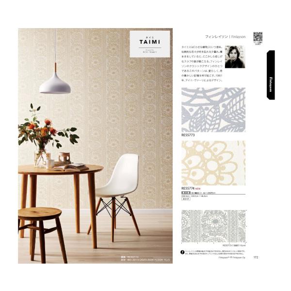 ボーさん専用 高強度型防水開閉式ポリカーボネートボックス UPCシリーズ