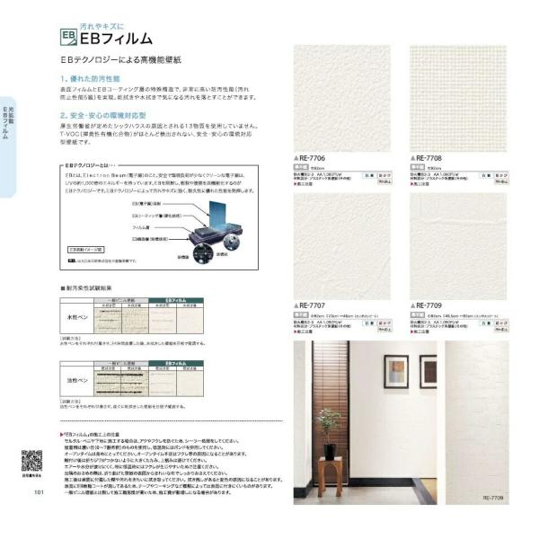 フィルム汚れ防止 のり付 糊付の価格と最安値 おすすめ通販を激安で