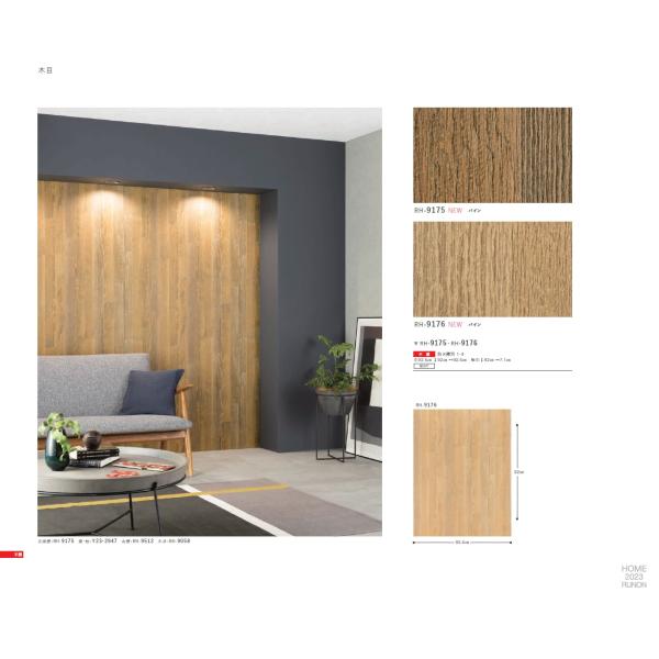 のりのり crossro-ad_rh9175-rh9176