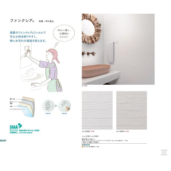 crossro-ad_rh9383-rh9384