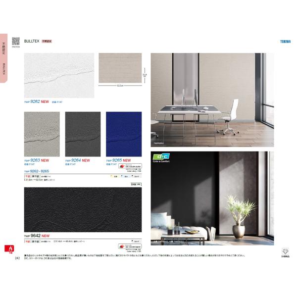 ▪️SALE▪️パーテーション.350x180cm .定価26,365円 楽天市場】赤 レッド（パーテーション｜オフィス家具
