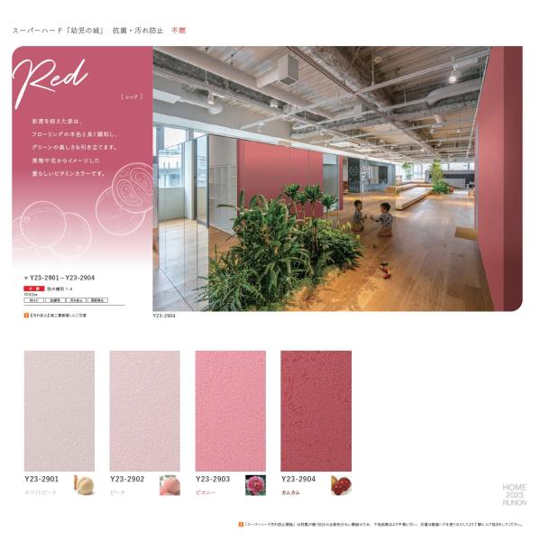 crossro-ad_y23-2901-2904