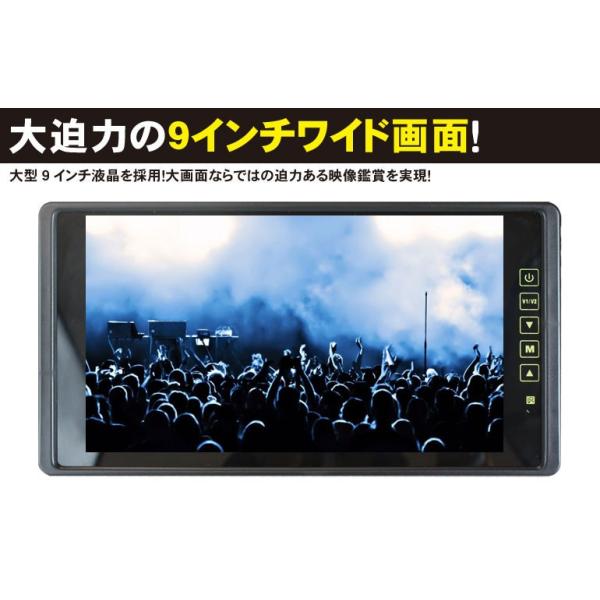 ルームミラーモニター バックカメラ付 9インチ Mm090a 車載モニター フルミラー バックカメラ連動 24v対応 車用モニター Dreammaker Buyee Buyee Japanese Proxy Service Buy From Japan Bot Online