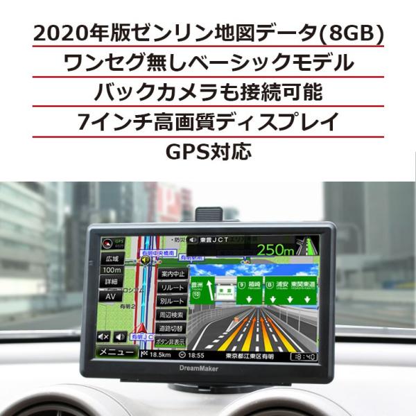 カーナビ ポータブルナビ 7インチ Pn715b 年ゼンリン地図 8gb地図 24vにも対応 Dreammaker Buyee Buyee 日本の通販商品 オークションの代理入札 代理購入
