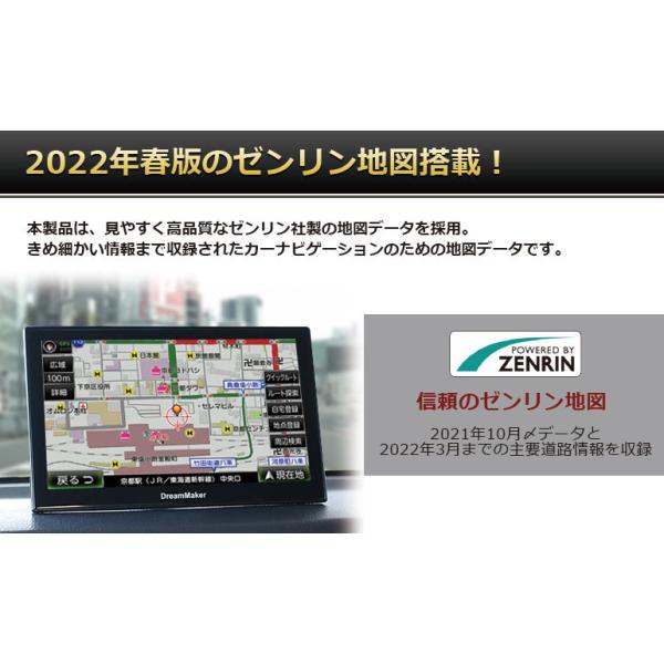 5 13以降出荷予定 カーナビ ポータブルナビ フルセグ 7インチ 21年ゼンリン地図 Pn0704a 24v バックカメラ連動 Android 搭載 Dreammaker Buyee Buyee Japanese Proxy Service Buy From Japan Bot Online