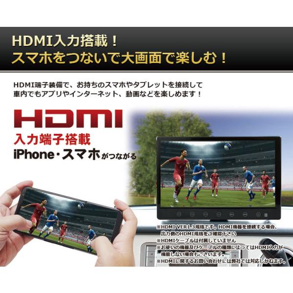 9インチ フルセグカーtv Tv090b カーテレビ 車載 Av入力 9インチモニター ポータブルテレビ カーモニター 車載モニター Dreammaker Buyee Buyee 日本の通販商品 オークションの入札サポート 購入サポートサービス