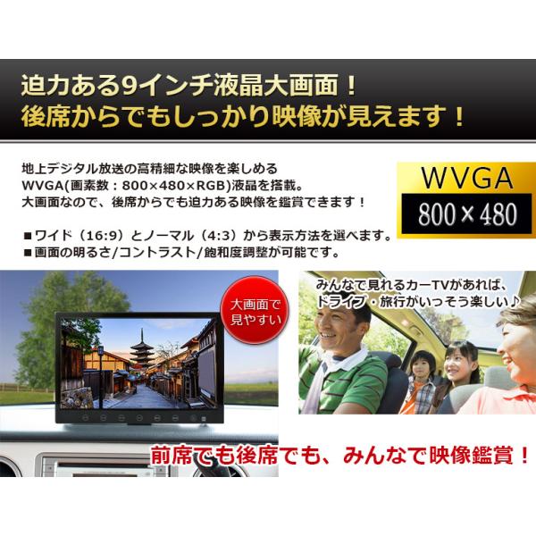 9インチ フルセグカーtv Tv090b カーテレビ 車載 Av入力 9インチモニター ポータブルテレビ カーモニター 車載モニター Dreammaker Buyee Buyee 日本の通販商品 オークションの入札サポート 購入サポートサービス