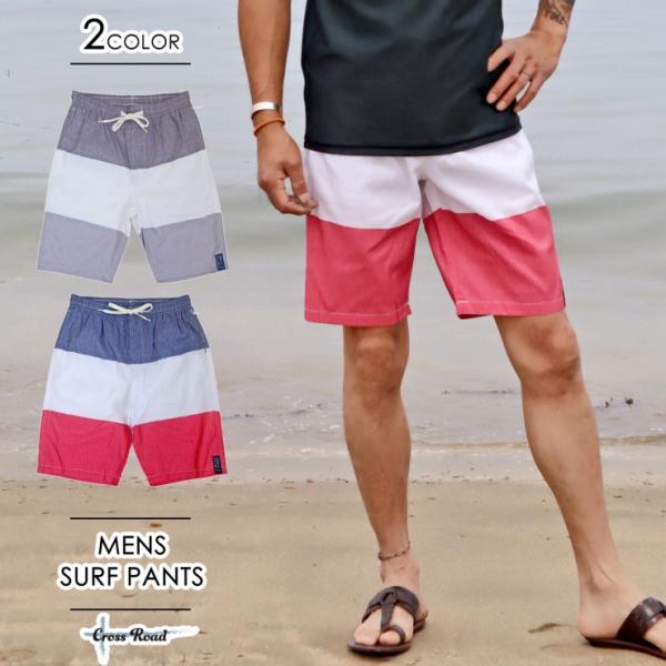 サーフパンツ メンズ ARNOLD PALMER（アーノルドパーマー）オルテガ柄 ボーダー柄 ヤシ柄 海水パンツ 海パン トランクス型 水着 海水浴  プール リゾート 海外旅行