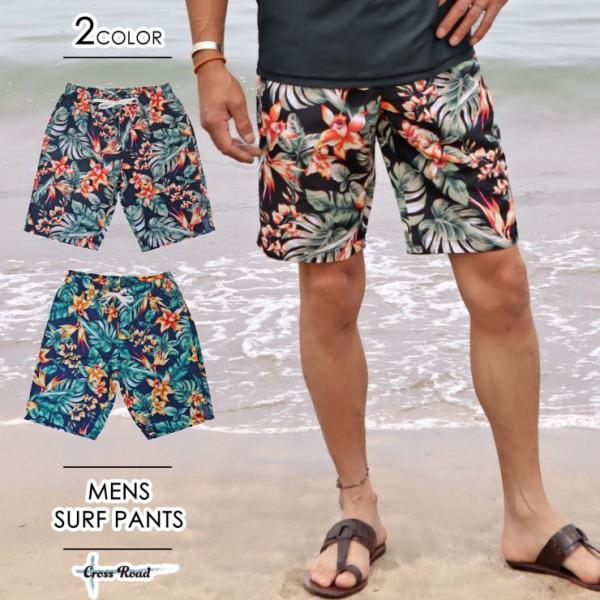 サーフパンツ メンズ ARNOLD PALMER（アーノルドパーマー）フラワー 花柄 海水パンツ 海パン トランクス型 水着 海水浴  プール リゾート 海外旅行