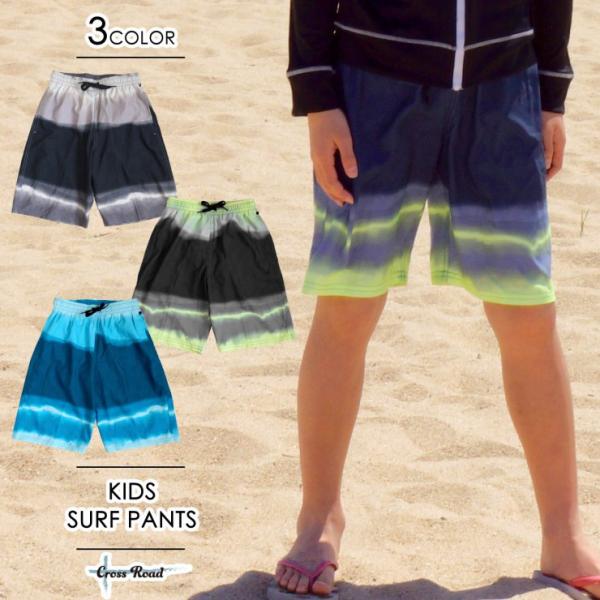 男の子 海パン キッズファッションの人気商品 通販 価格比較 価格 Com