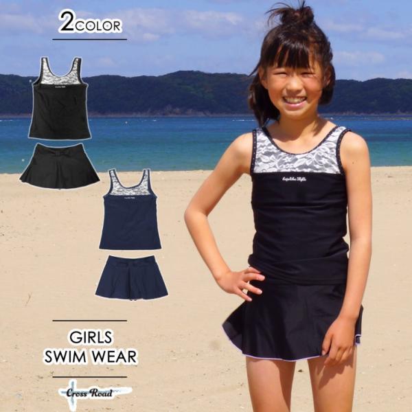 ラッシュガード スクール水着 セパレートの人気商品 通販 価格比較 価格 Com