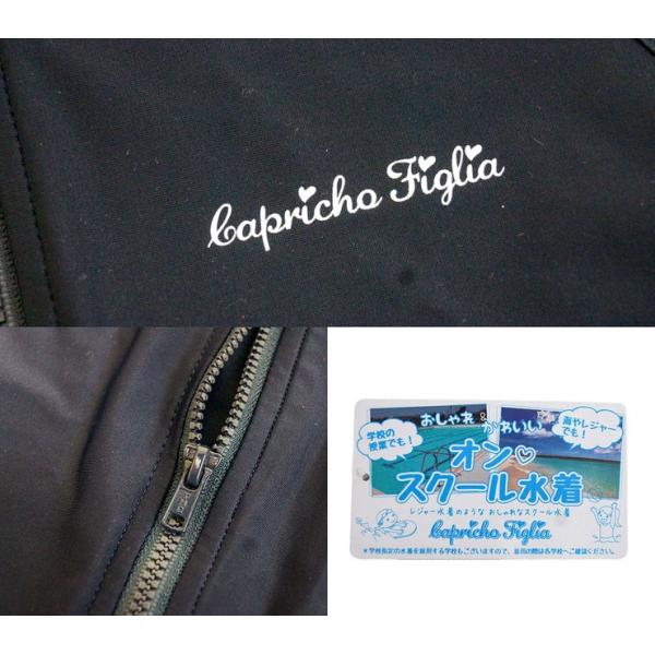 スクールラッシュガード スクール水着 学校用 ジップアップ 長袖 ラッシュガード キッズ ジュニア ガールズ 女児 女の子 小学生 中学生 高校生 Uvブロック Buyee Servis Zakupok Tretim Licom Buyee Pokupajte Iz Yaponii