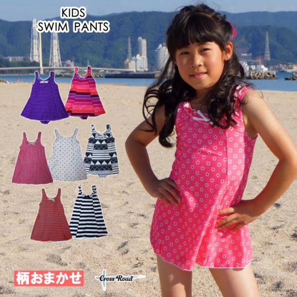 ワンピース fish and kids 2-3y 楽天市場】【在庫僅か！セール 30%OFF】【25年新作！】【綿100