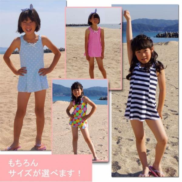 色柄おまかせ Aラインワンピース水着 水着 1 130 140 子供 キッズ ジュニア 女の子 女児水着 小学生 プール 海水浴 リゾート Buyee Buyee บร การต วกลางจากญ ป น ซ อจากประเทศญ ป น