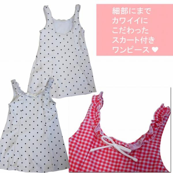 色柄おまかせ Aラインワンピース水着 水着 1 130 140 子供 キッズ ジュニア 女の子 女児水着 小学生 プール 海水浴 リゾート Buyee Servis Zakupok Tretim Licom Buyee Pokupajte Iz Yaponii