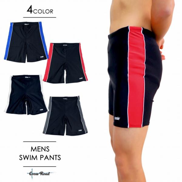 水着 サーフパンツ フィットネス メンズ 競泳水着 練習用 メンズ