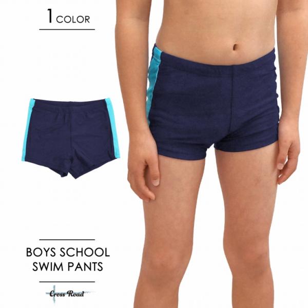 男子スクール水着 男児スクール水着 ショートタイプ 水着 サーフパンツ メンズ 男児 練習用 水泳 スイミング Buyee Buyee Japanischer Proxy Service Kaufen Sie Aus Japan