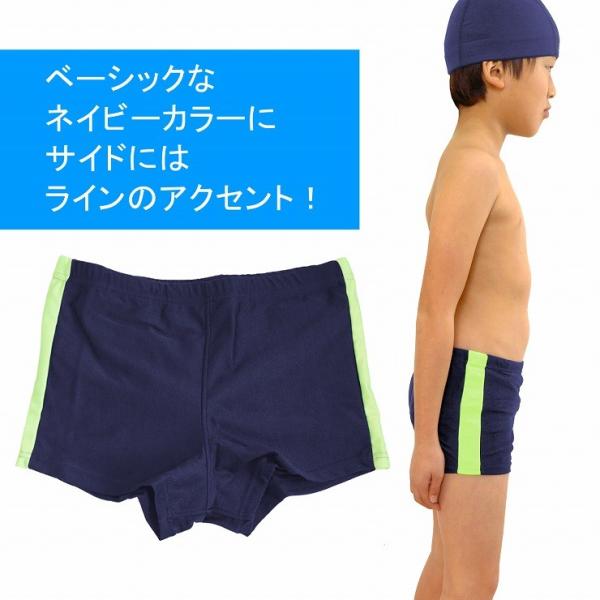 スクール水着 ショート丈 1分丈 水着 スイミング プール スイムウェア ボーイズ 男の子 男子 学校 小学校 中学校 高校生 子供用 男児 キッズ ジュニア 競泳水着 Buyee Buyee 日本の通販商品 オークションの入札サポート 購入サポートサービス
