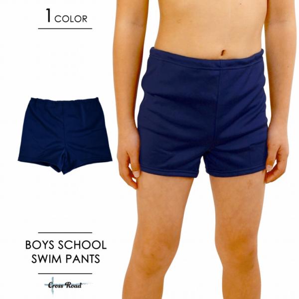 スクール水着 ショート丈 水着 スイミング プール スイムウェア ボーイズ 男の子 男子 学校 小学校 中学校 高校生 子供用 男児 キッズ ジュニア 競泳水着 Buyee Buyee 提供一站式最全面最專業現地yahoo Japan拍賣代bid代拍代購服務 Bot Online