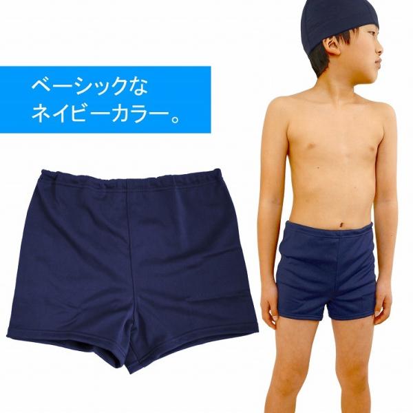 スクール水着 ショート丈 水着 スイミング プール スイムウェア ボーイズ 男の子 男子 学校 小学校 中学校 高校生 子供用 男児 キッズ ジュニア 競泳水着 Buyee Buyee 日本の通販商品 オークションの代理入札 代理購入