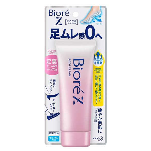 ビオレ Z さらさら フットクリーム 石けんの香り 70g
