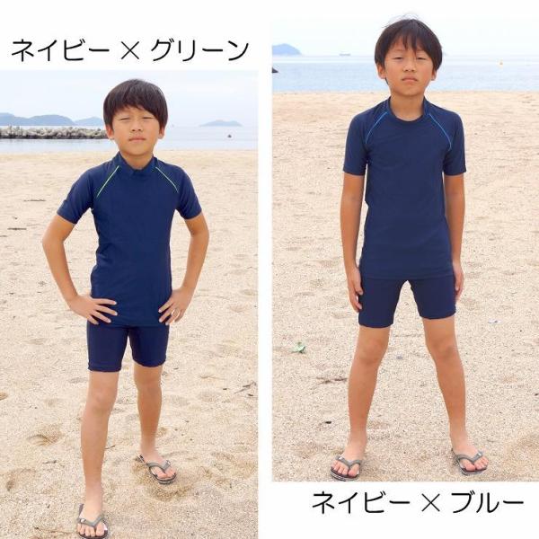 スクール水着 半袖 ラッシュガード ボーイズ キッズ ジュニア 小学生 中学生 高校生 Uvブロック 日焼け防止 Buyee 日本代购平台 产品购物网站大全 Buyee一站式代购 Bot Online