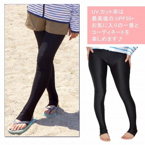 ラッシュガード レギンス レディース スイムレギンス スイムトレンカ Upf50 紫外線防止 日焼け防止 Buyee Buyee Japanese Proxy Service Buy From Japan Bot Online