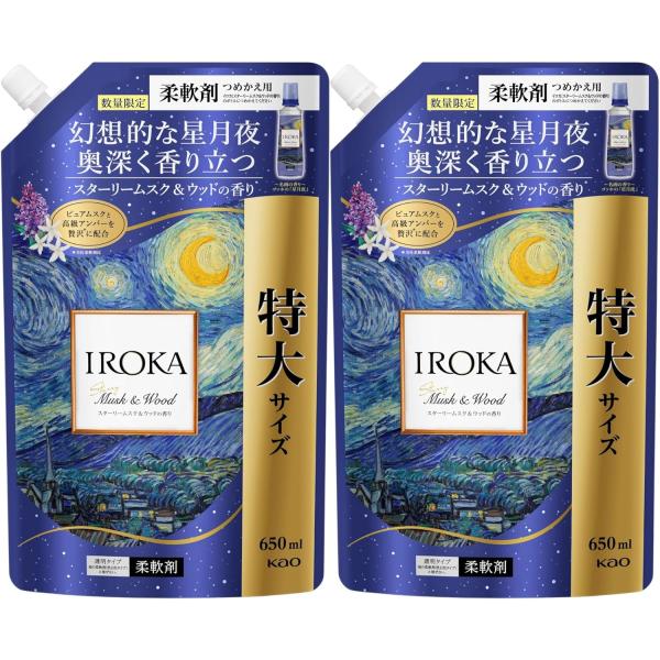 【まとめ買い】【2個セット】花王 kao 限定 IROKA イロカ スターリームスク＆ウッドの香り 詰め替え 650ml