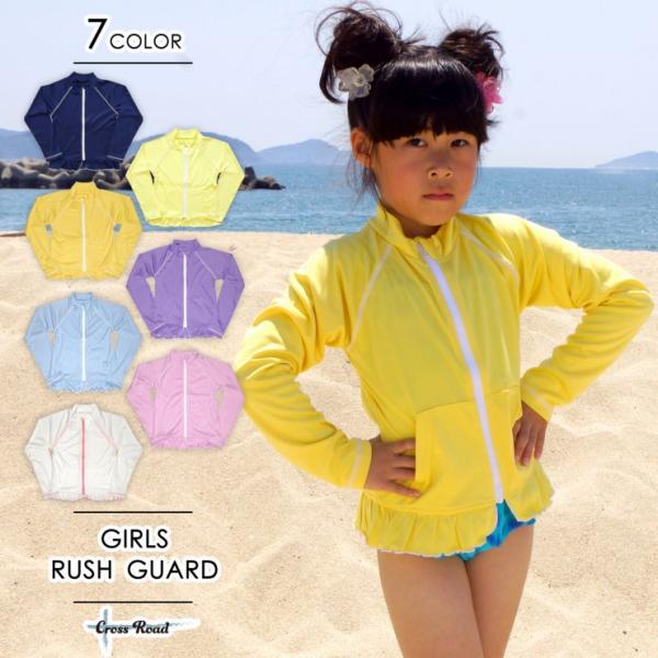 ラッシュガード キッズ女の子の人気商品 通販 価格比較 価格 Com