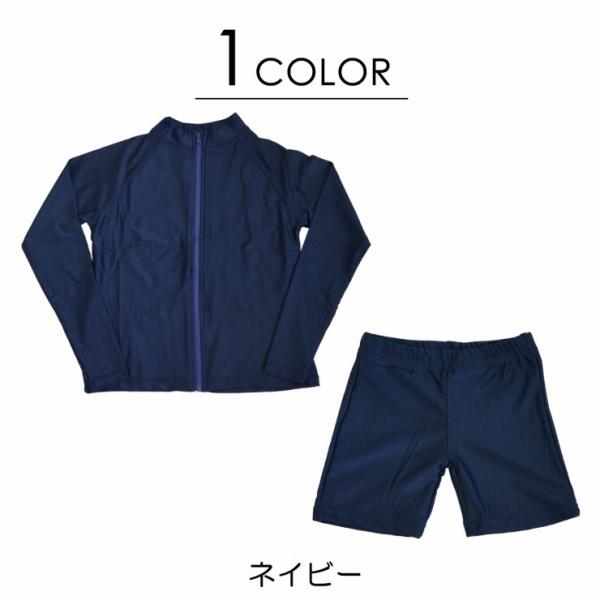 女の子セパレート水着 長袖ラッシュガード パンツ 上下セット スクールラッシュガード スクール水着 学校用 ジップアップ キッズ ジュニア ガールズ Uvブロック Buyee Buyee 日本の通販商品 オークションの代理入札 代理購入
