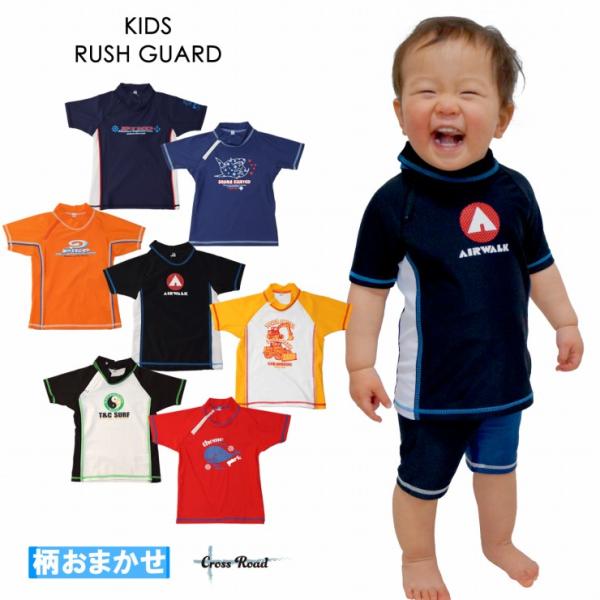 ラッシュガード キッズ 長袖 【PIKO】ピコ ジップアップ 男の子 男児 ボーイズ 水着 UVブロック 日焼け防止