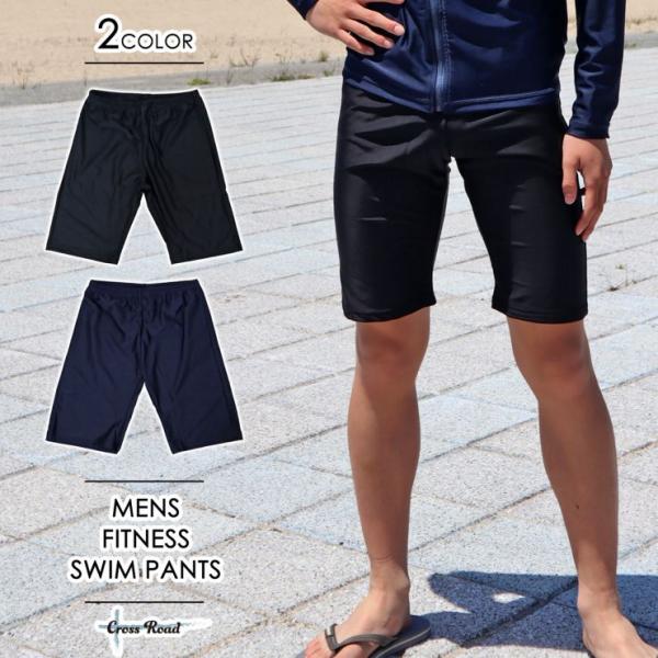 男子競泳パンツ 競泳水着 フィットネス 水着 サーフパンツ メンズ 練習用 水泳 スイミング スクール水着