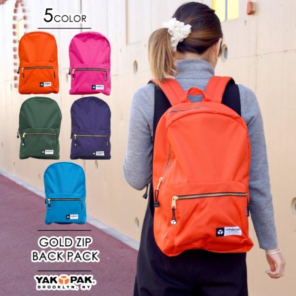 Pakヤックパック Yak リュック バックパック 通販 人気ランキング 価格 Com