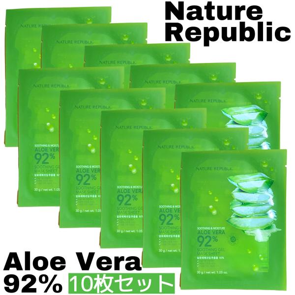 Crossroadshop naturerepublic aloevera10