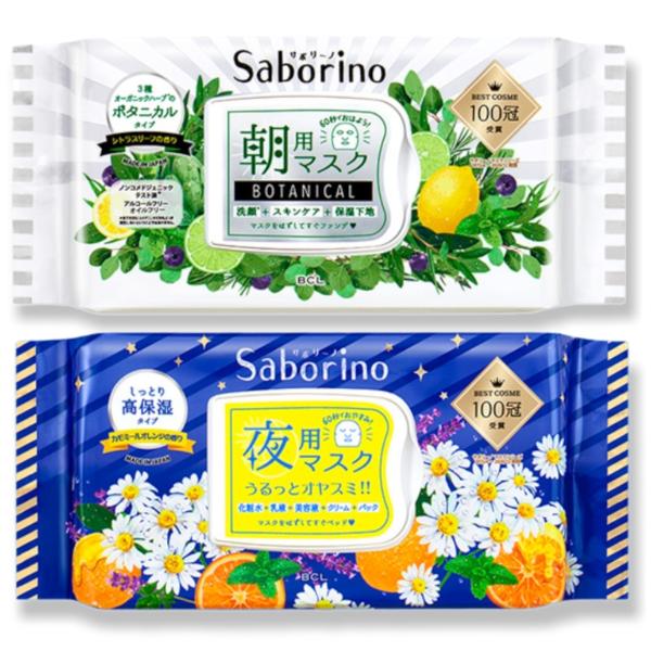 サボリーノ 15個まとめ買い フルーティハーブの香り- サボリーノ 15個まとめ買い フルーティハーブの香り-