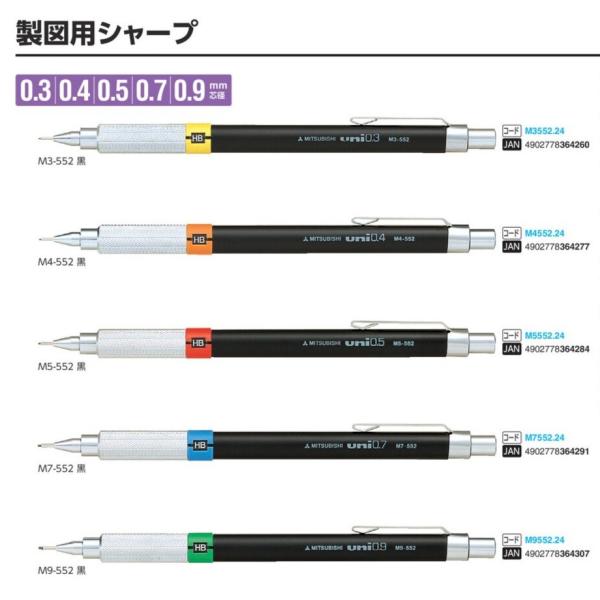 廃盤　製図用SHARP三菱 303 MITSUBISHI 303 シャープペン 廃盤 製図用SHARP三菱 303 MITSUBISHI 303 シャープペン