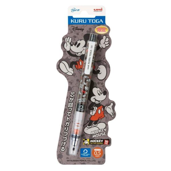 クルトガ ディズニー 0 5の価格と最安値 おすすめ通販を激安で