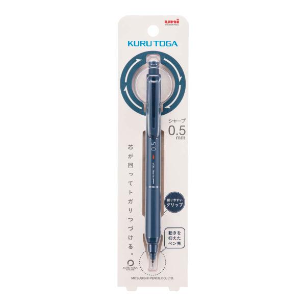 【偏光塗装・高級ライン】クルトガ ダイブ/MP0.5/アビスブルー軸 偏光塗装・高級ライン】クルトガ ダイブ/MP0.5/アビスブルー軸