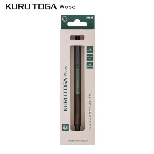 三菱鉛筆 クルトガ ウッド シャープ 径:0.5mm 軸色:フォレストグリーン