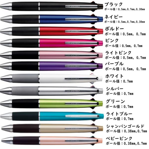 名入れ ボールペン 彫刻名入れ ジェットストリーム 5機能ペン 4&1 ギフト包装無料 三菱鉛筆 専門店 /【Buyee】 名入れ ボールペン 彫刻名入れ ジェットストリーム 5機能ペン 4&1 ギフト包装無料 三菱鉛筆 専門店 /【Buyee】