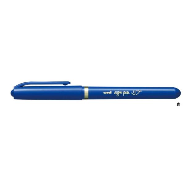 リブ 0.7mm 水性サインペン インク色:青 品番:MYT7.33 三菱鉛筆(uni) 専門ストア